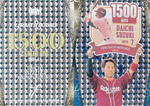 BBM x[X{[J[h GR20 ؑn kyVS[fC[OX (CT[gJ[h/GREAT RECORD) 2024 FUSION