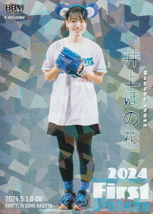 y⎆{zPP 24/50zBBM x[X{[J[h FP33 ق̉ D (M[J[h/nJ[h) 2024 FUSION