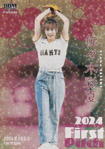 y{zPP 18/25zBBM x[X{[J[h FP59 X؍ʉ N[o[Z (M[J[h/nJ[h) 2024 FUSION