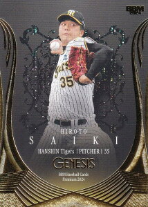 BBM x[X{[J[h 001 ˖؍_l _^CK[X (M[J[h) 2024 GENESIS WFlVX