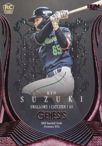 ysN 045/200zBBM x[X{[J[h 040 ؊(ROOKIE) NgX[Y (M[J[h) 2024 GENESIS WFlVX