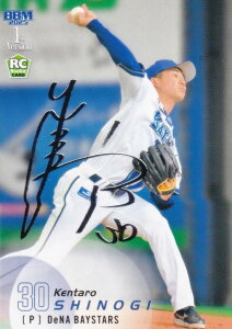 y┓TCzBBM x[X{[J[h 077 ،Y(ROOKIE) lDeNAxCX^[Y (M[J[h) 2025 1sto[W