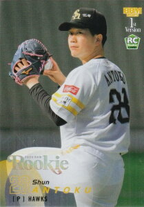 yz 02/25zBBM x[X{[J[h 186 x(ROOKIE) \tgoNz[NX (M[J[h) 2025 1sto[W