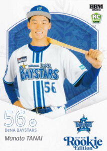 BBM x[X{[J[h 025 c^ lDeNAxCX^[Y (M[J[h) 2025 [L[GfBV