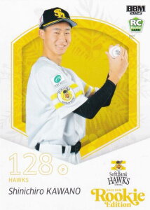 BBM x[X{[J[h 064 ͖LN \tgoNz[NX (M[J[h) 2025 [L[GfBV