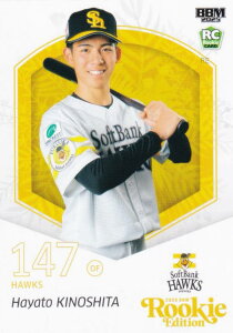 BBM x[X{[J[h 070 ؉El \tgoNz[NX (M[J[h) 2025 [L[GfBV