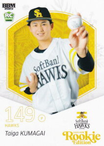 BBM x[X{[J[h 071 FJ \tgoNz[NX (M[J[h) 2025 [L[GfBV