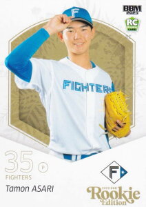 BBM x[X{[J[h 075 󗘑 kC{nt@C^[Y (M[J[h) 2025 [L[GfBV