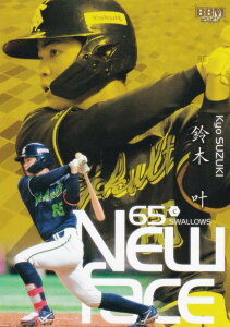 BBM x[X{[J[h 128 ؊ NgX[Y (M[J[h/NEW FACE) 2025 [L[GfBV