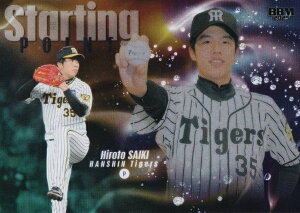 BBM x[X{[J[h SP02 ˖؍_l _^CK[X (CT[gJ[h/Starting Point) 2025 [L[GfBV