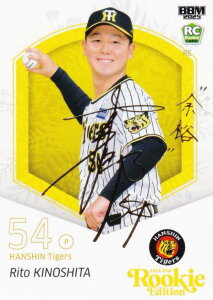 yTC 078/100zBBM x[X{[J[h 014 ؉s _^CK[X (M[J[h) 2025 [L[GfBV