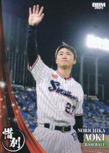 BBM x[X{[J[h 02 ؐe NgX[Y (M[J[h) 2025 X|[cJ[hZbg ɕ