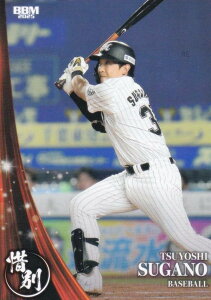 BBM x[X{[J[h 20 썄m tbe}[Y (M[J[h) 2025 X|[cJ[hZbg ɕ