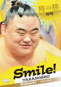 BBM 2025 告oJ[h 57 ̏ L (TuZbgJ[h/Smile!) uav-NAGOMI-