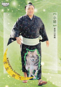 yLJ[hŁzBBM 2025 告oJ[h 06  c  (M[J[h) uav-NAGOMI-