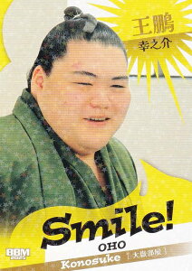 yLJ[hŁzBBM 2025 告oJ[h 51 Q KV (TuZbgJ[h/Smile!) uav-NAGOMI-