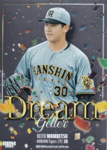 BBM x[X{[J[h DG02 ʌ[l _^CK[X (CT[gJ[h/DREAM GETTER) 2025 2ndo[W