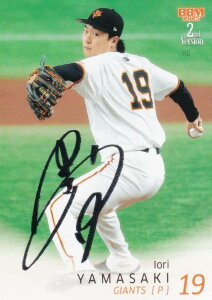 y┓TCzBBM x[X{[J[h 375 RɐD ǔWCAc (M[J[h) 2025 2ndo[W