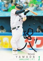 楽天市場】山田哲人 直筆サインの通販