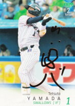 楽天市場】山田哲人 直筆サインの通販