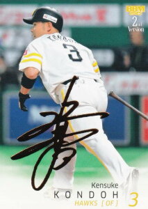 yTC 024/100zBBM x[X{[J[h 495 ߓ \tgoNz[NX (M[J[h) 2025 2ndo[W