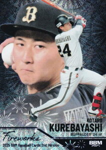 yu[ 088/100zBBM x[X{[J[h FW21 gэOY IbNXEot@[Y (CT[gJ[h/FIREWORKS) 2025 2ndo[W