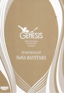 BBM x[X{[J[h CL03 lDeNAxCX^[Y (M[J[h/`[`FbNXg) 2025 GENESIS WFlVX