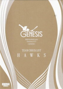 BBM x[X{[J[h CL07 \tgoNz[NX (M[J[h/`[`FbNXg) 2025 GENESIS WFlVX