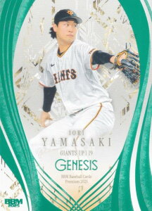 yGh 002/200zBBM x[X{[J[h 002 RɐD ǔWCAc (M[J[h) 2025 GENESIS WFlVX