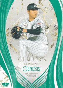 yGh 100/200zBBM x[X{[J[h 074 ؑDl tbe}[Y (M[J[h) 2025 GENESIS WFlVX