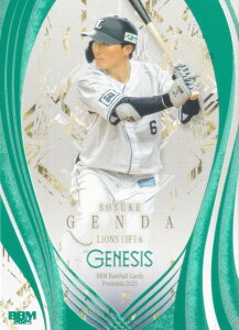 yGh 173/200zBBM x[X{[J[h 103 cs ʐCIY (M[J[h) 2025 GENESIS WFlVX