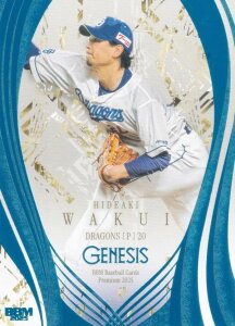 yRogu[ 004/100zBBM x[X{[J[h 047 OG hSY (M[J[h) 2025 GENESIS WFlVX