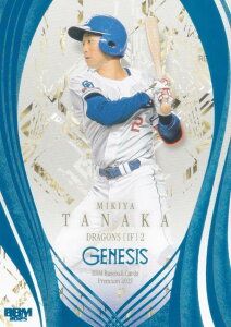 yRogu[ 075/100zBBM x[X{[J[h 052 c hSY (M[J[h) 2025 GENESIS WFlVX