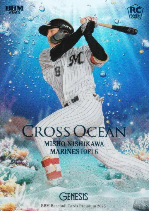 楽天市場】【20/50】BBM ベースボールカード CO09 西川史礁 千葉ロッテ 