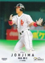 楽天市場】城島健司 カードの通販 城島選手カード