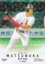 楽天市場】松中信彦選手の通販