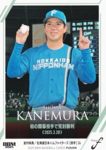 BBM x[X{[J[h 01 ^ kC{nt@C^[Y (M[J[h/L^̓a) 2025 FUSION