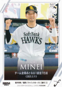 BBM x[X{[J[h 27 䔎 \tgoNz[NX (M[J[h/L^̓a) 2025 FUSION