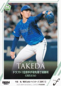 BBM x[X{[J[h 73 |cS(ROOKIE) lDeNAxCX^[Y (M[J[h/L^̓a) 2025 FUSION