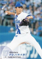 楽天市場】bbm 大谷翔平&藤浪晋太郎の通販