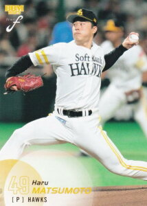 BBM x[X{[J[h 617 { \tgoNz[NX (M[J[h/1sto[WUPDATE) 2025 FUSION