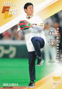 BBM x[X{[J[h FP28 Xۈ TbJ[{\ē (M[J[h/nJ[h) 2025 FUSION