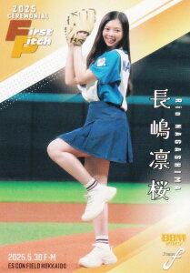 BBM x[X{[J[h FP32 z T؍46 (M[J[h/nJ[h) 2025 FUSION