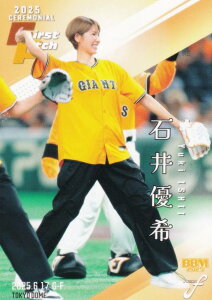 BBM x[X{[J[h FP36 ΈD o[{[{\ (M[J[h/nJ[h) 2025 FUSION