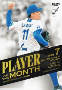 BBM x[X{[J[h PM13  lDeNAxCX^[Y (M[J[h/MVP 7x ZE[O ) 2025 FUSION