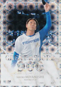 BBM x[X{[J[h GR15 { kC{nt@C^[Y (CT[gJ[h/GREAT RECORD) 2025 FUSION