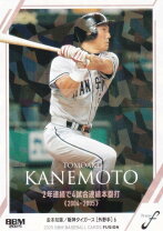 楽天市場】プロ野球 カード 阪神 金本知憲の通販