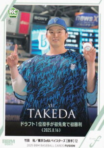 yʐ^ႢV[NbgŁzBBM x[X{[J[h 73 |cS(ROOKIE) lDeNAxCX^[Y (M[J[h/L^̓a) 2025 FUSION