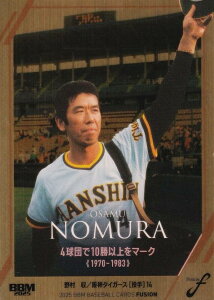 ywAC 197/200zBBM x[X{[J[h 32 쑺 _^CK[X (M[J[h/L^̓a) 2025 FUSION