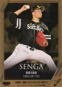 ywAC 127/200zBBM x[X{[J[h 44  \tgoNz[NX (M[J[h/L^̓a) 2025 FUSION